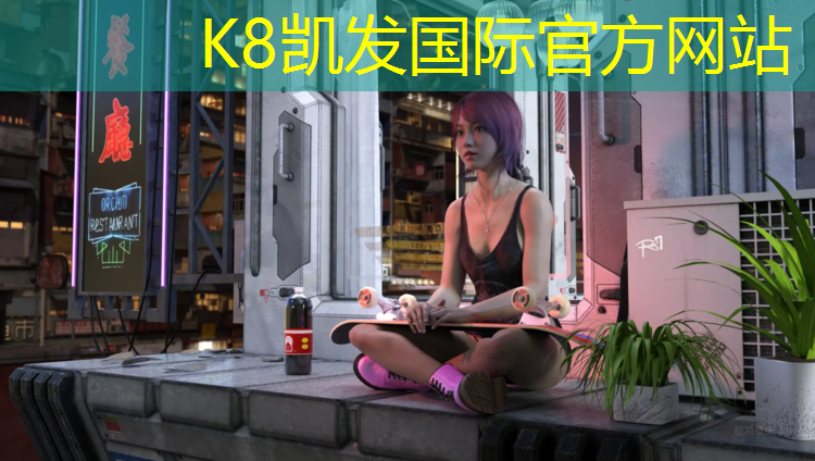 K8凯发：启东塑胶跑道施工费用高吗_