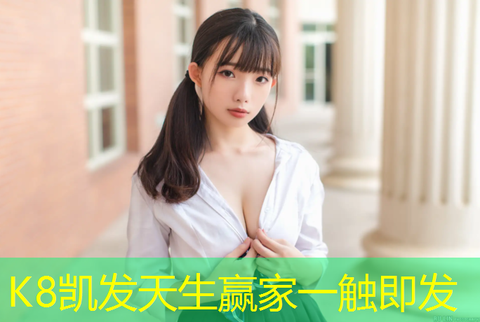 K8凯发：老人钻进体操垫里