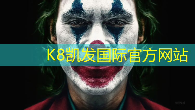 k8凯发官网入口：小孩专用的乒乓球台有哪些