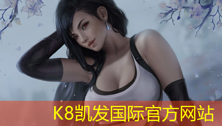 K8凯发中国官方网站：塑胶跑道广告词语创意