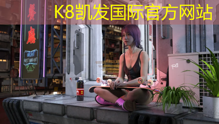 K8凯发：溧水球场塑胶跑道