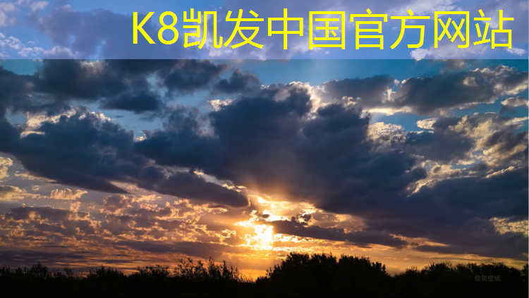 K8凯发天生赢家一触即发：虹口儿童塑胶跑道